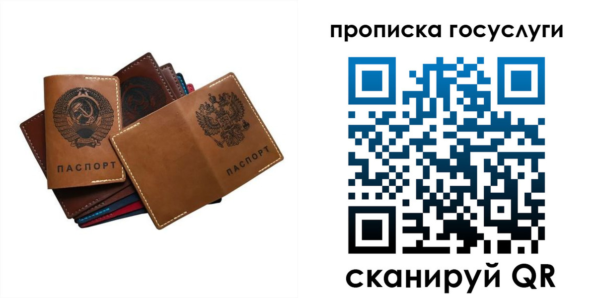 регистрация в Смоленской области